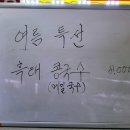 지리산토속촌 이미지