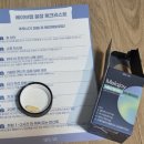 조이솔루션 | 꿀잠 자고 싶은 날 위한 나이트 루틴 [ 식물성 멜라토닌 멜라조이 ] 숙면 솔루션 후기