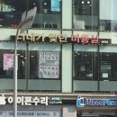 너네가 찾던 미용실