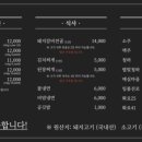 유니갈비 네이버블로그
