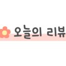 하이뷰티HIBEAUTY