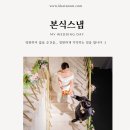꽃섬스냅의 사랑의교회 언약채플 본식스냅 촬영후기 :)