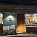 팔복카서비스 | 서울 목동ㅣ염창역 맛집 우직서울 한우오마카세 이용후기