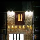 유앤아이스튜디오 이미지