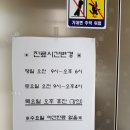 몸과맘한의원 이미지