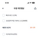 달려라찜닭 이미지