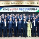 NH농협주유소 이미지