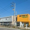 축동면행정복지센터 이미지