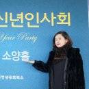 춘천상공회의소 ＜2016 신년인사회＞에 다녀오다 - 민은홍 소프라노 이미지