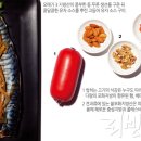 최고밥상 이미지