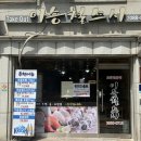 대학동-30 | 대학동 맛집 이승철스시 런치세트, 초밥 10pcs+모밀+튀김이 만원? 내돈내산 솔직 후기