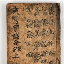 국립전주박물관 이미지