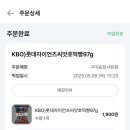 GS25 은사랑점 이미지