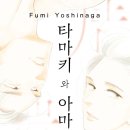 아마네 이미지