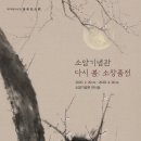 다시봄 티스토리