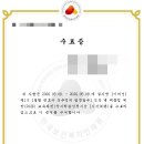 열혈 변호사 신주영의 법정탐구_직장 내 괴롭힘 예방 | 생활지원사 5월 법정의무교육 직장내 괴롭힘 예방(2026) 수료증