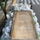 구수동 | 마포구 구수동 폐기물 처리 전문 업체 인테리어 폐기물 처리해 드려요