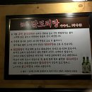 무명음식점 이미지