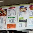 호호아줌마분식 이미지