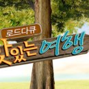 선재섬민박 이미지