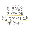 청정해오름