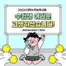 제이핏PT 방학점 이미지