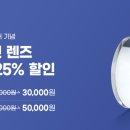 다비치안경 광주상무점 이미지