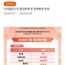 광주온누리약국 이미지