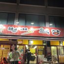 장안로 | [수원 영화동] 야장 가능 현지인 추천 막창 맛집 벙개막창 내돈내산 후기