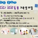 마음다해사회적협동조합 이미지