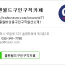공항인력소개소
