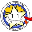 2018년 7월 27일 조경철천문대 개기월식 관측 후기 이미지