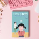 갈락시아스