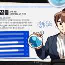 오뜰 이미지