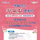 경상북도청 동락관 이미지