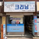 홈 세탁소 이미지