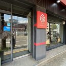 동작구 상도역 인근 연어초밥 내 돈 내산 찐 맛집 [고우마구로]