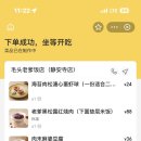 토우토우 (TOU TOU) 이미지