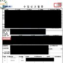 수성무역 이미지