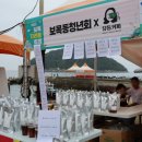 보목마을회관 이미지