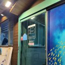 어장 | 현지인 추천 강릉교동횟집 어장 솔직 후기