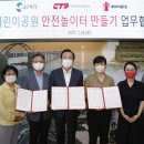 울산광역시북구청 네이버블로그
