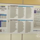 3호선 만평역 이미지