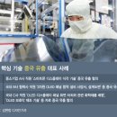 삼성인력개발 이미지