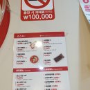 죠스떡볶이부천역점 | 부천역 죠스떡볶이 반반메뉴 후기