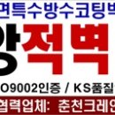 석사동 406-10 이미지