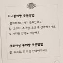 고팥슈