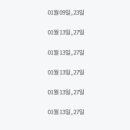 (주)이마트 충주점 이미지