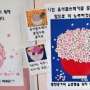 기안초등학교 이미지