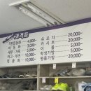 양덕세탁 이미지
